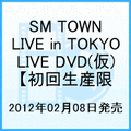 SM TOWN LIVE in TOKYO DVD