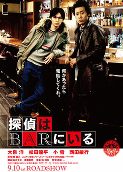 tanteibar1
