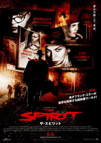 sprit1
