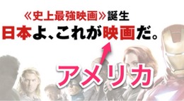 アベンジャーズこぴー