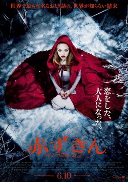 red_riding_hood1
