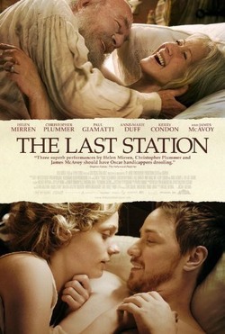 the_last_station1