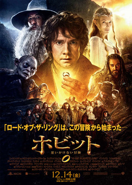 hobbit14