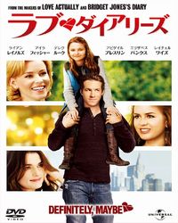 lovediaries
