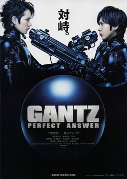 gantz2