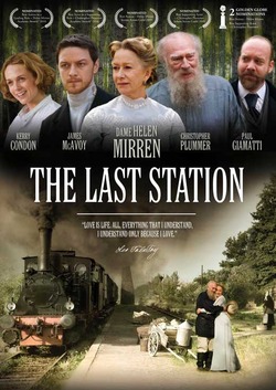 the_last_station6