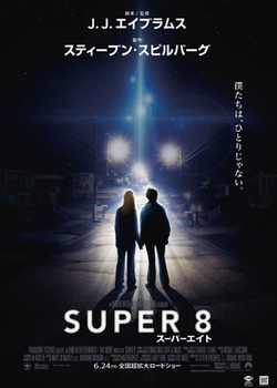 super81