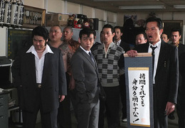 mogura3