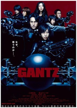 GANTZ1
