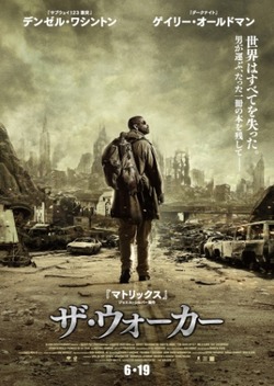 walker8