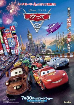 cars21
