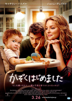 kazoku8