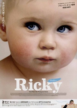 ricky1