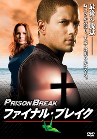 finalbreak6