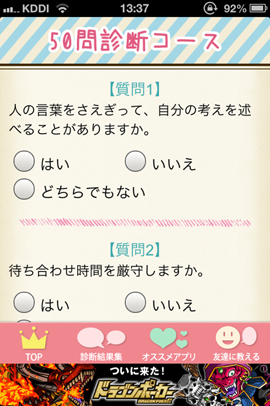 gekikara03