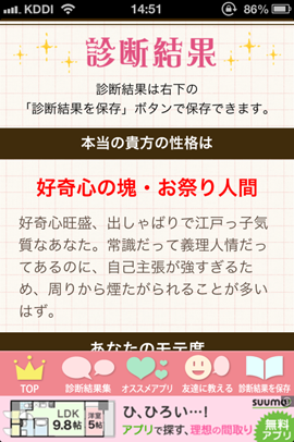 gekikara04