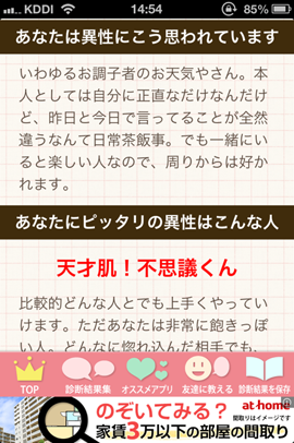 gekikara06