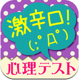 gekikara