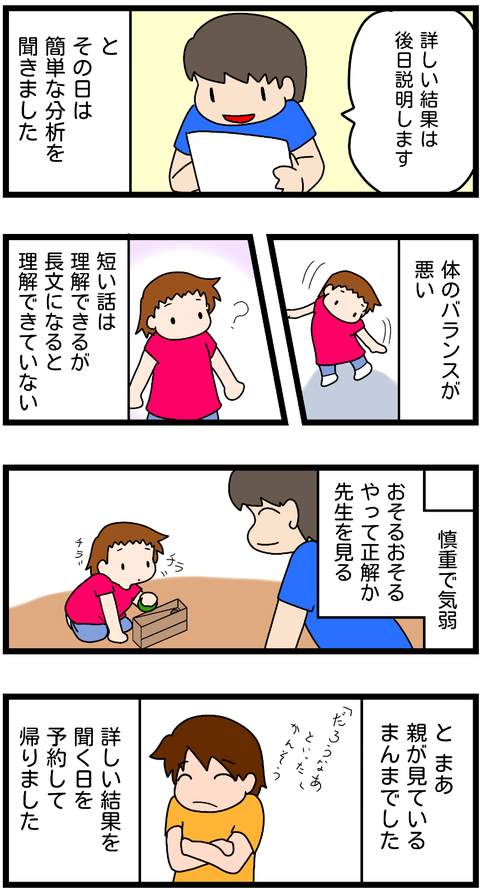 無題458-1