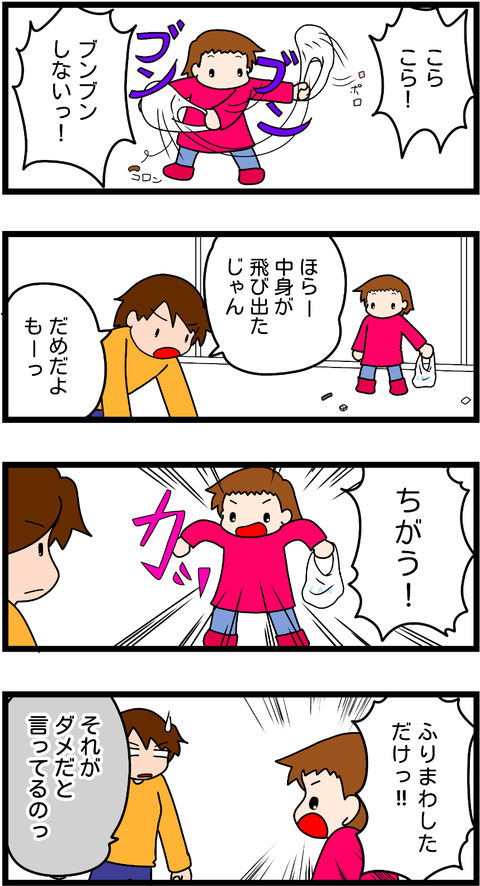 無題475-1