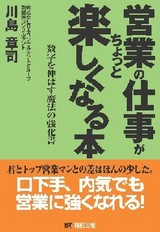 つかささんの本