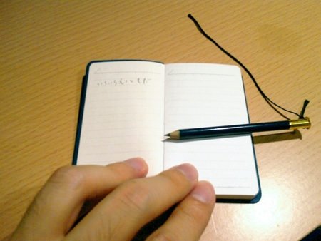 短編 小説の書き方 うりわりの季節に