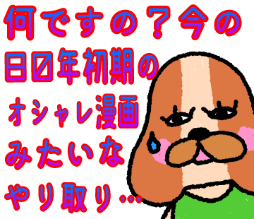25043325