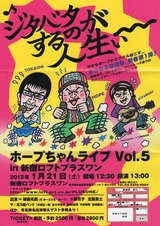 hope02