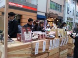 umami