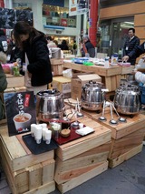 umami2