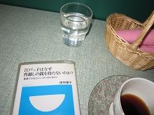 「楽屋の本」