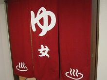 はーとびれっじの女湯