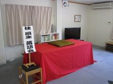 大槌仮設団地高座