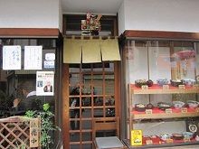 王子満留賀