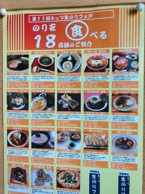 6C563FEC-AF16-4D23-A488-D5E09FC8B0F1