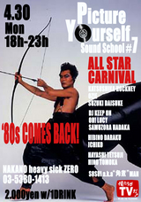 flyer070430.jpg