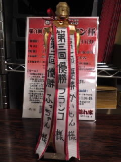 優勝記念トロフィー