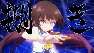 りゅうおうのおしごと! 第7話『十才のわたしへ』