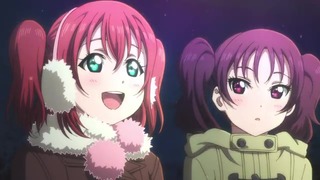ラブライブ!サンシャイン!! 第2期 第8話『HAKODATE』