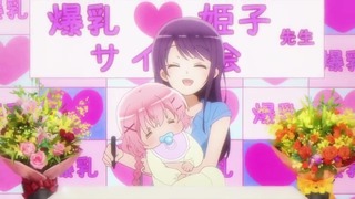 こみっくがーるず 第4話『くんずほぐれつランデヴー』