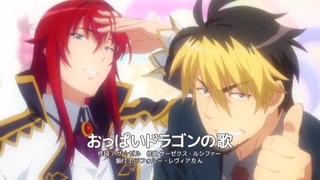 ハイスクールD×D HERO 第1話『life.00 体育館裏のホーリー』(新)