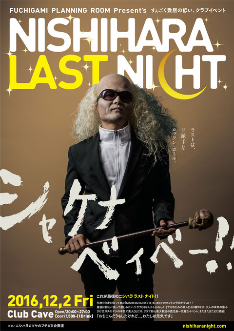 nn_flyer