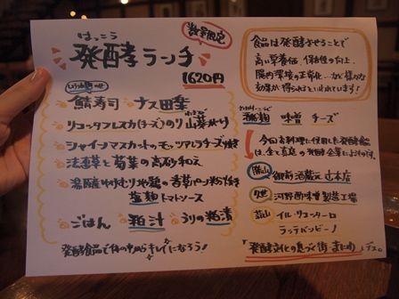 西蔵1