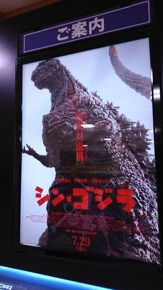 映画館のポスター