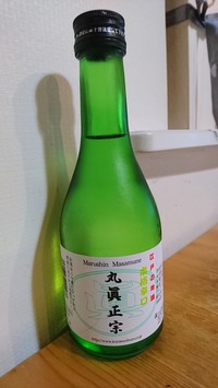 丸眞正宗