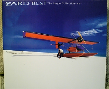 #ZARD #軌跡 #ベストアルバム Amazon.co.jp: BEST The Single Collection~軌跡~: ミュージック