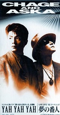 その他 Yah yah yah Yah Yah (feat. Royce Da 5'9