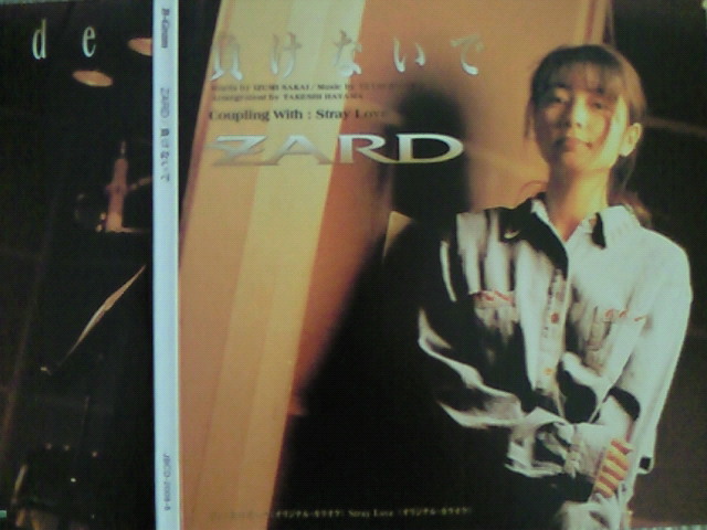 6・負けないで/ZARD : katsuzo's world 6・負けないで/ZARD : katsuzo's world