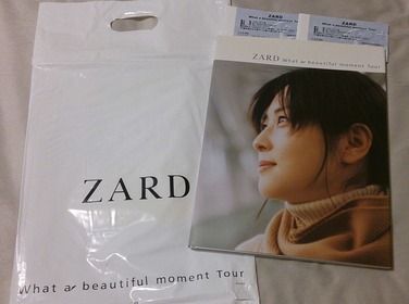 10年前の今日…What a beautiful moment in 武道館… : katsuzo's world