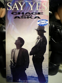 CHAGE&ASKA/セイ・イエス 英語版】Say Yes (CHAGE&ASKA)／Debbie Gibson【歌詞・訳・語彙